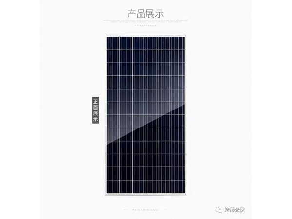 广东光伏公司 广东光伏公司