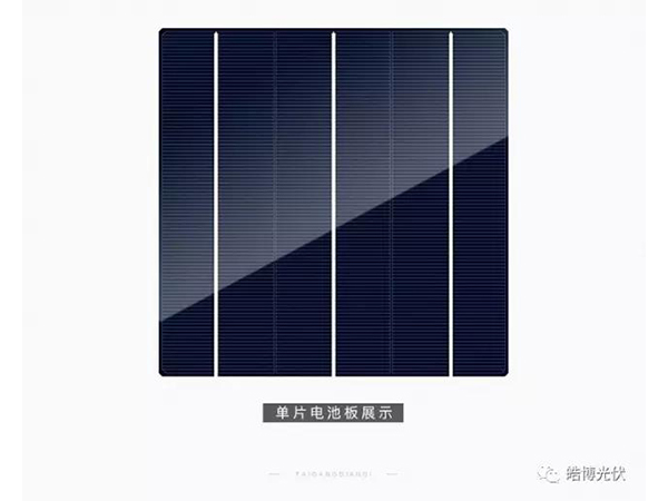 广东光伏公司 广东光伏公司